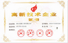 China Guangzhou Xiangbingyue Refrigeration Equipment Co., Ltd certification